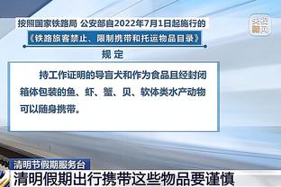 Chu Phương Vũ: Chu Kỳ thiếu trận đối với Quảng Đông mà nói khó khăn tương đối lớn, phối hợp với Tân Cương cũng mạnh hơn không ít